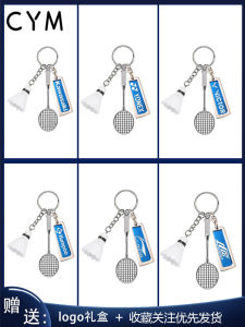 Creative DIY Badminton Shuttlecock Keychain Ornament Victor Victory Badminton Accessories Sports Fitness Fans Supplies