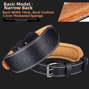 GINGPAI | Leather Training Waist Belt