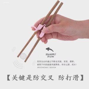 Kids Chopsticks Training Chopsticks 3 Years Old 6 Years Old For Home Wooden Auxiliary Non Slip for Kindergarten Brace Learning
