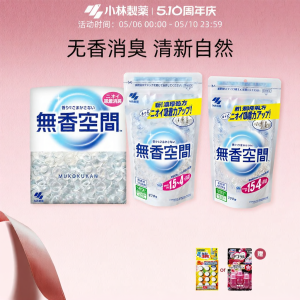 Kobayashi | Odor Eliminating Solid Air Freshener for Cabinets and Rooms