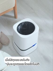 Jesitte ถังขยะอัตโนมัติ 15L ถังขยะดูดถุง ถังขยะห้องน้ำ ไม่มีฝา ถังคู่ ชาร์จได้ ใช้ในห้องน้ำ/ห้องนอน/ครัว