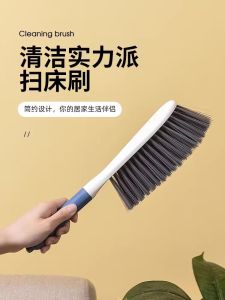 Bed Brush For Home Bed Sofa Cleaning Gadget Bedroom Soft Fur Small Broom Dust Removal Brush Broom Kang Sweeping Broom