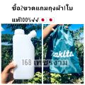 ขวดผสม2T มีให้เลือก3แบบ ยี่ห้อ makita,maruyama,martens แท้100% ตวงน้ำมันเครื่องตัดหญ้า2จังหวะและเครื่องยนต์เกษตร2จังหวะทุกรุ่น ยี่ห้อ martens ขวดหนา แข็งแรง ใช้งานได้ยาวนาน (ขนาด1ลิตร). 