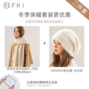 Warm Thick White Rabbit Fur Hat for Women Autumn Winter Knitted Ear Protective Hat Sweet Lovely Style Other Top Style for Female