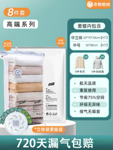 กระเป๋าบุผ้าฝ้ายทรง 3 มิติ ป้องกันอากาศสำหรับรองรับผ้าห่มและเสื้อผ้า กระเป๋าบุผ้าฝ้ายสำหรับผ้าขนสัตว์ พร้อมเครื่องสูบอากาศ