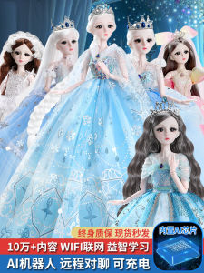 60cm Princess Elsa Doll Set Large Gift Box Girls Toy Dress-Up Doll Childrens Playtime Friend Plastic Smart Doll Life Series