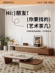 Antique TV Cabinet Living Room Home Small Apartment Coffee Table TV Cabinet Retro Affordable Luxury Fancy Telescopic Walnut