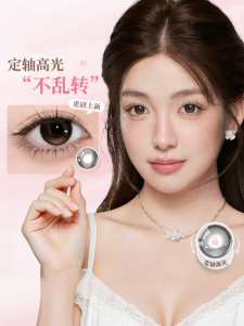 LaPeche | Kính áp tròng 1 ngày hộp 10 cái