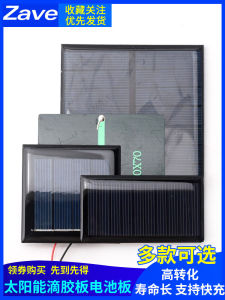 ZAVE | solar panels DIY Polycrystalline Solar Panel Foldable