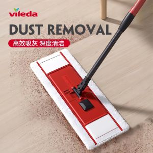 Vileda Mop Flat Plate Mop Wipe Mop Dust Mop Mop Wooden Floor Strong Adsorption Clean Floor Wipe 1 Rod 2 Heads