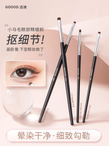 Cọ trang điểm chi tiết tóc Goody Pony Thanh dài Thích hợp cho mọi loại da Bao bì cơ bản xuất xứ Trung Quốc