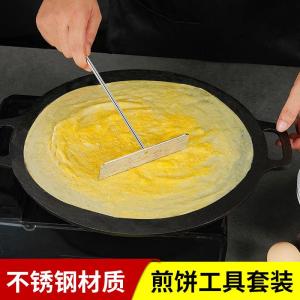 Stainless Steel Pancake Turner Commercial Grade Home Use Essential Kitchen Tool for Making Pancakes And Grain Cakes