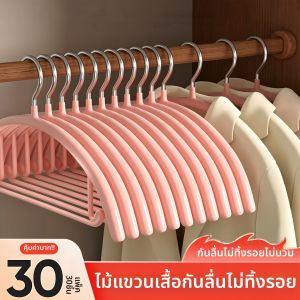 Anti-Bump Non-Slip No Mark Half-Round Clothes Hanger