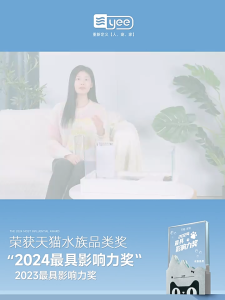 🐟Second Deneration🐟 YEE Multi Layers Low Water Level Suction Filter Tortoise Turtle Filter Rain Bar