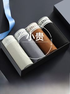 MiiOW | Quần đùi nam Catman Cotton nguyên chất thoáng khí thoải mái quần đùi nam mùa hè 2024 Quần đùi nam ngắn ống đứng kháng khuẩn