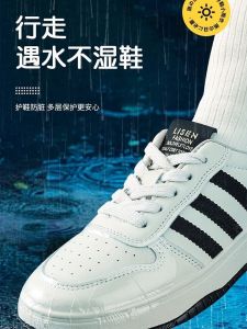 Waterproof Shoe Head Film Dirt Resistant Stickers for Rainy Days Invisible Cleanliness Patch Low Cut Casual Shoes PE Material