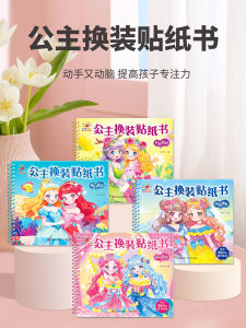 Princess Dress-Up Sticker Book for Girls 2-3 to 6 Years Old Educational Toy Quiet Time Activity Book Role Play Fun