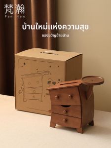 FANHAN | Home Moving Gift Living Room Decorative Tissue Box