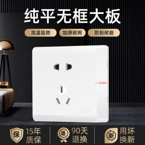 Bộ Ổ Cắm Công Tắc Tường Loại 86 Hình Chữ Nhật Nhiều Lỗ Màu Trắng LS M5 Chất Liệu PCz Chống Cháy Bảo Hành 11-15 Năm