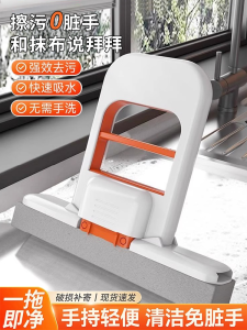 Mini Foldable Sponge Broom No Hand Wash Absorbent Stain Removal Cloth Household New Model Mop Home/Personal Cleaning Tools