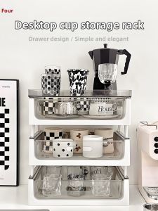 Dustproof Drawer Cup Storage Rack