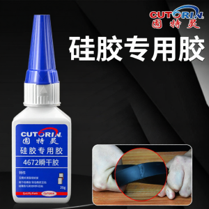 CUTORIN | Quick Dry Metal And Silicone Adhesive