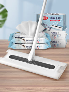 Maryya | Electrostatic Dust Removal Disposable Wet Dry Wipes Mop
