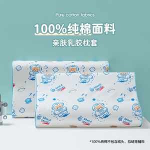 Túi Đựng Gối Bằng Cao Su Cotton Nguyên Chất 2 Chiếc 30x50 Túi Đựng Gối Trẻ Em Bằng Cotton Nguyên Chất 40x60 Túi Đựng Lõi Gối Nhớt