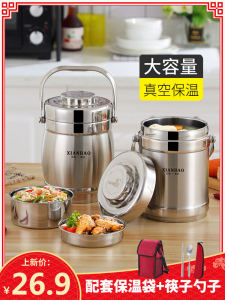 Portable Large Capacity 304 Stainless Steel Insulated Lunch Box Vacuum Thermal Bucket Multilayer Single Person Office Leakproof