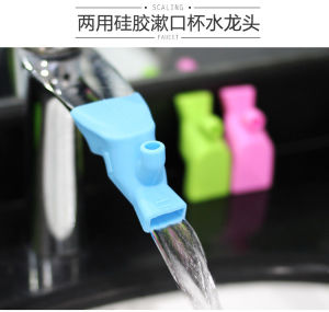 Faucet Sprinkler Baby Hand Washing Extender Silicone Guide Gutter Water Purifier Travel Portable Mouthwash Mouth