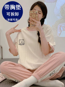 Womens Summer Sleepwear Set Pure Cotton Short Sleeve Long Pants Cuffed Korean Style Large Size Home Clothes Set with Chest Pad