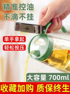 Large Capacity Glass Oil Bottle Kitchen Storage Jar Vinegar Soy Sauce Seasoning Bottle Set Non-leaking for Cooking Utensils