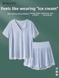 Mom Jane | Pregnant Breastfeeding Summer T-shirt Shorts Sleepwear Set