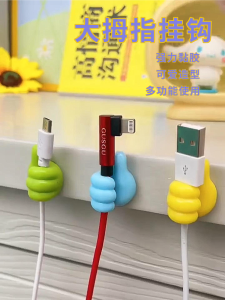 Desktop Cable Organizer Fixed Thumb Hook No Drilling Mobile Phone Charger Cable Management Tool Large Data Cable Holder