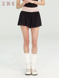 daydance | Women Dance Pantskirts Double-Sided Soft Mesh Dance Skirted Pants Color Contrast Culottes Yoga Fitness Training Short Pants