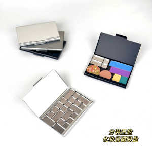 Portable Eye Shadow Magnetic Box Magnet Self-Assembled Storage Tray Mini Cosmetics Travel Plate Concealer Blush DIY Sub-Packaging