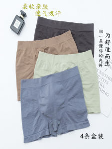 Quần Lót Nam Cotton Thoải Mái Liền Mạch Không Đường May Quần Lót Nam Cotton Nguyên Chất Thoáng Khí Thoải Mái Cho Thanh Thiếu Niên