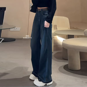 Deep Blue High Waist Straight Leg Jeans Womens Loose Fitting Conceal Meat Slimming Drapey Wide Leg Pants Autumn New Style