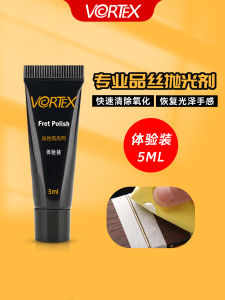 Vortex Guitar Frets Rust Removal Polishing Metal Polishing Paste Oxidation Removal Thread Polishing Maintenance and Care Mini Set