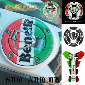 Protective Sticker for Benelli Yellow Dragon 600 Fuel Tank Cap Sticker Small Tyrannosaurus 300 Golden Phoenix TRK502 Refuel Cap