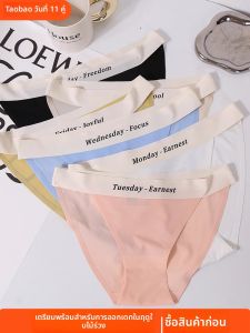 กางเกงในไอซ์ซิลค์ไร้ตะเข็บแบบชิ้นเดียวแบบบางสำหรับฤดูร้อนกางเกงขาสั้นทรงสามเหลี่ยมเป้าผ้าฝ้ายแท้แบบสปอร์ตสายเล็กเอวต่ำผ่าสูงสำหรับผู้หญิง