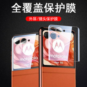 Motorola RAZR50 Ultra Waterdrop Tempered Glass Screen Protector for Foldable Screen Mobile Phone Protection Clear Anti-Fingerprint