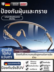 TAODUN | Dust Wind Sand Protection Anti-Fog Goggles