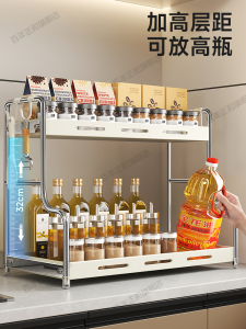 Kitchen Multi-Function Spice Storage Rack Countertop Salt Organizer Easy Cleaning Non-Slip Design Metal Plastic Combination