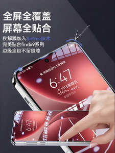 OUXUAN | Anti-Peeping Matte Tempered Glass Screen Protector
