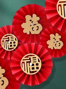 2025 New Year paper fan flower decoration พัดกระดาษสไตล์จีน สําหรับติดตกแต่งประตู หน้าต่าง ผนัง เทศกาลตรุษจีน 6 ชิ้น