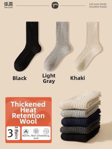 Thick Extra Warm Anti-odor Moisture-wicking Mens Socks Long Tube Wool