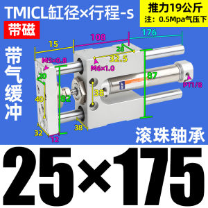 Magnetic Buffer Three-Axis Cylinder Three-Bar AFRTMICL20 25X300S Aluminum Alloy Industrial Pneumatic Cylinder from China
