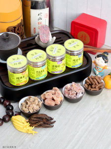 Chaozhou Specialties Cool Fruit Snacks Salted Bitter Orange Peel Old Fragrant Yellow Bamboo Salted Plum Haws Snacks