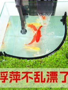 Aquarium Feeder Device Floating Plant Barrier Fish Food Dispenser Non-Automatic Indoor Fish Tank Feeding Tool Water Purification Grass